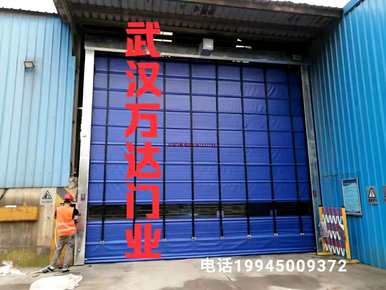 立山快速卷帘门